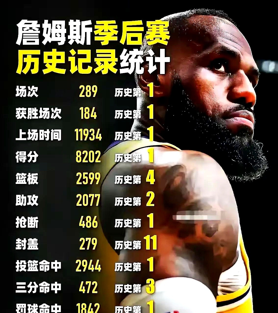 九游PC版-关于转折点！托特纳姆回应争议；NBA季后赛赛后攻防权衡；质疑声仍在；团队化学反应显著的信息